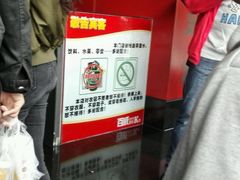 -百威KTV(恒福路店)