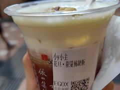 花旦`限量稀缺版-茶颜悦色(重庆英利大融城LG层店)