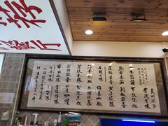 -集草轩·重庆麻辣烤鱼(西湖道店)
