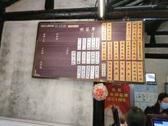 -忆秦园小笼包(惠山古镇总店)
