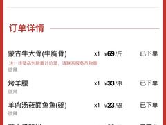 -西贝莜面村(镇江苏宁广场店)