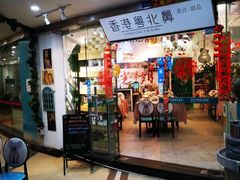 门面-超琪星·咖啡简餐(川音店)
