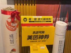 -感智盲人按摩·艾灸·肩颈SPA(岗厦店)