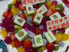 -新丰蛋糕(百花路总店)