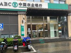 -中国农业银行(上海世界路支行)