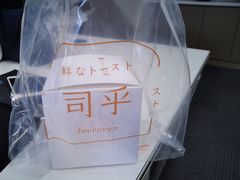 -司乎·日式鲜吐司(EFC欧美广场店)