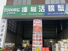 -孔雀湖生态旅游区