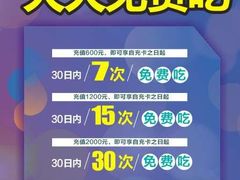 -伯尔曼航空主题西餐厅(大洋百货店)