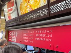 -王家沙点心店(南京西路总店)