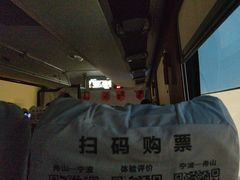 -普陀长途客运中心