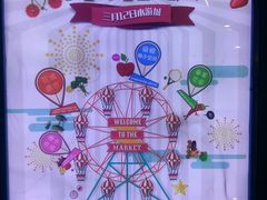 -鹏欣水游城