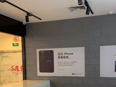 -百邦(聊城银座商城店)