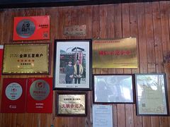 门面-生态苑农庄(十里画廊遇龙河店)