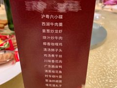 -上海佘山世茂艾美酒店