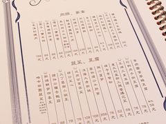 -福1088