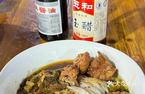 Pork Rib Noodle Soup