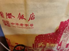 -国际饭店·帆声西饼屋(黄河路店)