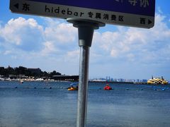 -北戴河碧螺塔海上酒吧公园