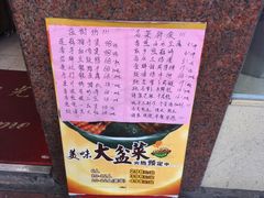 -惠爱餐厅
