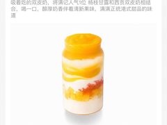 -满记甜品(金融街店)