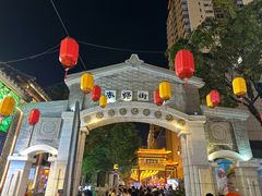 -南屏步行街