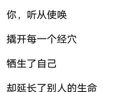 -裕和堂中医推拿艾灸(太古汇臻品店)