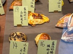 -佐敦面包铺·JORDAN BAKERY