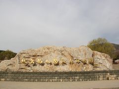 -鬼笑石后山停车场