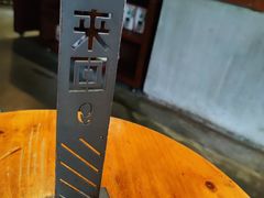 -来回·咖啡(天河南店)