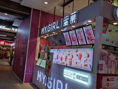 -远洋未来广场(育慧北路店)