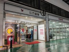 -名骏车业(园区星明店)