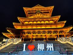 -窑埠古镇