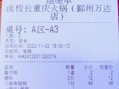 -宁波鄞州万达广场