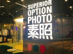 -中海环宇荟