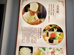 -得月楼·省级非遗·传统苏帮菜(观前店)