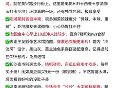 -湖南省地质博物馆