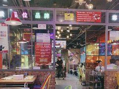 -汉城烧烤(西稍门劳动路店)