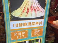-味舵主重庆火锅(邓尉路店)