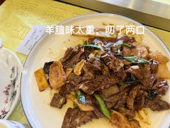 -同和居(什刹海店)