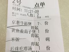-熙春园餐厅
