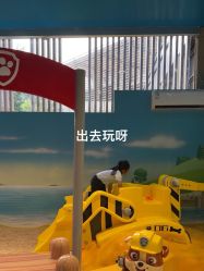 -尼克Playtime(欢乐海岸店)