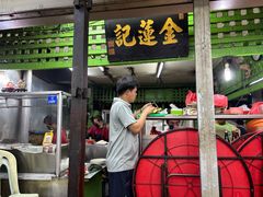 -金莲记(茨厂街店)