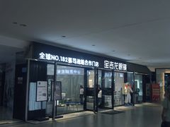 -中国丹阳眼镜城