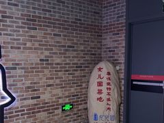 -SFC上影影城(北京大兴龙湖天街IMAX店)