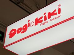 -Dogi&kiki Coffee(中心商务大厦店)