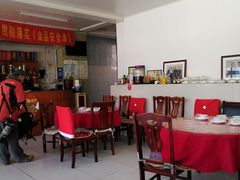 大堂-居庸关永利饭店