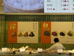 -杏花樓(福州路总店)