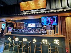 寿奶茶-寿奶茶·鲜奶与茶(合生汇购物中心店)