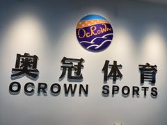 -奥冠体育华师附中恒温游泳馆