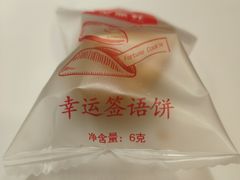 -金鼎轩·滋养小餐馆(联想桥店)